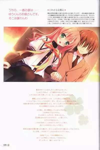 Clover Day's ARTWORK