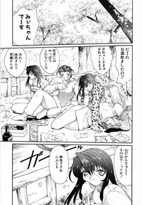 [Okawari] PANIC PLUS