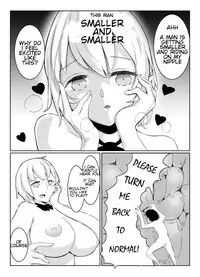 [Marushamo] Shichu 7 [English]