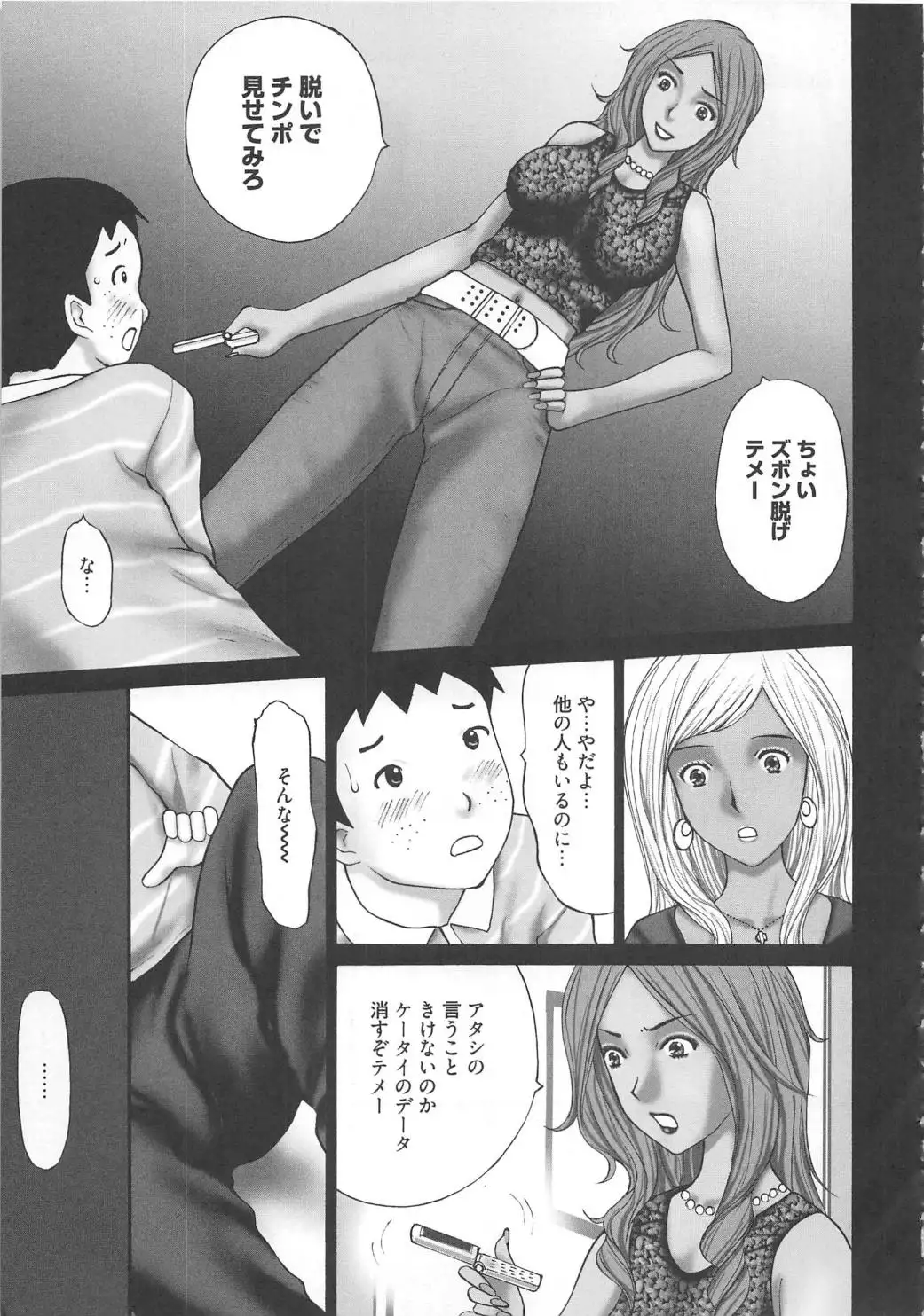 EMUOGUI vol.1