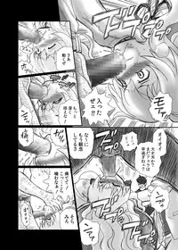 [Rat Tail (Irie Yamazaki)] "Toradora!" Anal & Scatolo Sakuhinshuu (Toradora!) [Digital]