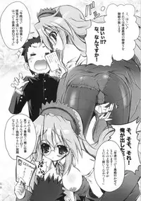 (C73) [SUGAR(S)POT (Sugar Picola)] Picomani:01 (Lucky Star)