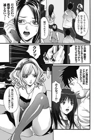 [Oyama Yasunaga] Gokukan Website [Digital]