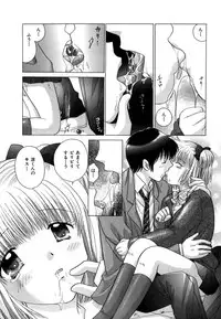 [YUZU-PON] Chima Chima!