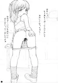 (COMIC1☆2) [Mieow (Rustle)] GIRLzH 2