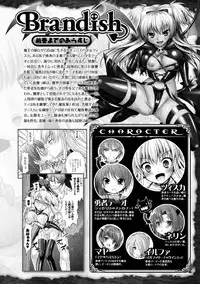 [Rusty Soul, Alto Seneka] Brandish 5 [English] [SaHa]