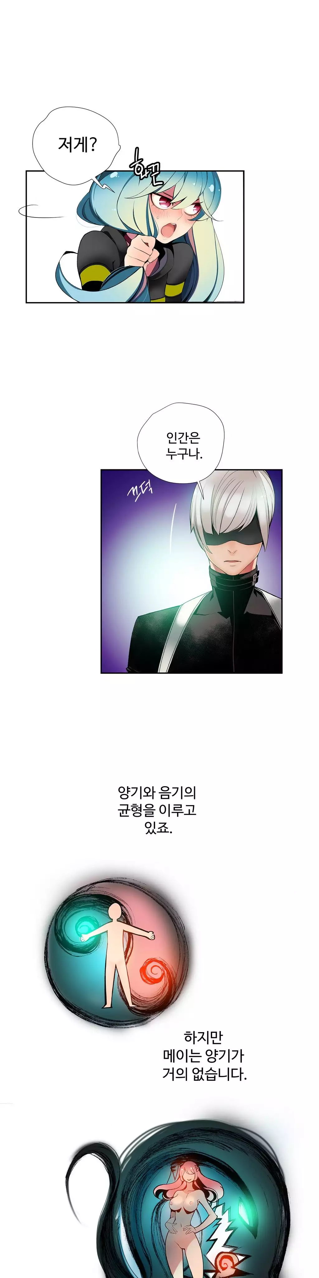 Lilith`s Cord Ch.0-38