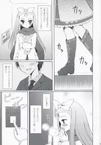 (C75) [Panda ga Ippiki (Komi Zumiko)] Cranky Girl (THE iDOLM@STER)