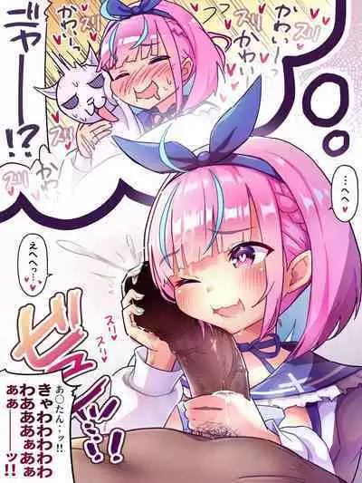 Minato Aqua Collection