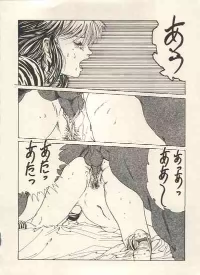 Bishoujo Shoukougun Lolita Syndrome 3