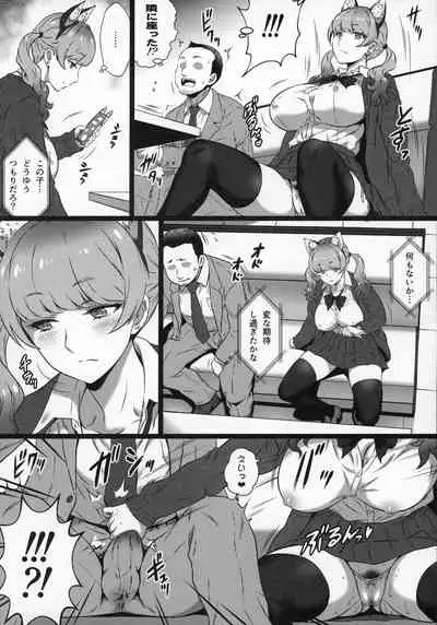 Yorokobi no Kuni Vol. 37 - Koakuma Gal ni Furimawasaretai