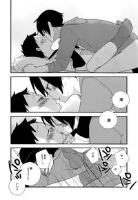 (C95) [Piyotama (Ayana Rio)] Sign (Tsurune: Kazemai Koukou Kyuudoubu)