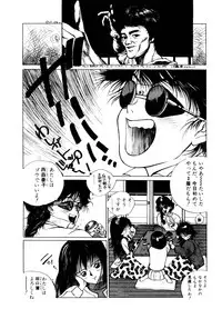 [Tomonaga Kazu] Shalala