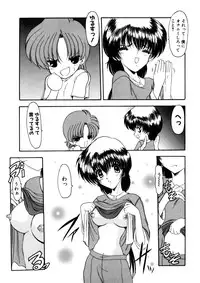 [Kichijouji Monaka] Sister Game Vol. 3