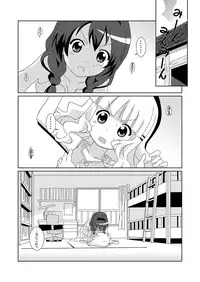 [Circle Heron (Shiramayumi)] Magejun 32 (YuruYuri) [Digital]