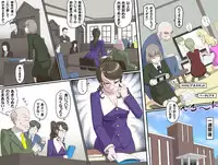 [Kumada Kazushi] Ganbare Ojii-chan - Make Love! O'G-chan