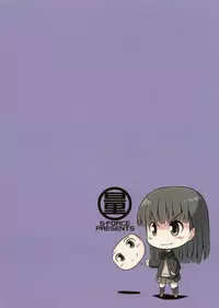 (COMIC1☆3) [S-FORCE (Serebi Ryousangata, Takemasa Takeshi)] Amagami UNIVERSE (Amagami)