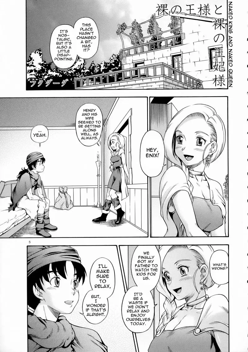 Dragon Quest 5 - Bianca Milk 5.1