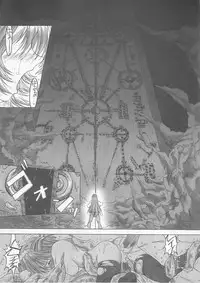 (C56) [Synthetic Garden (Miwa Yoshikazu)] Ceramic Hearts 2 The Tin Tears