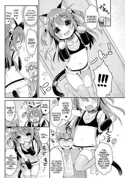 Kosu Imo | Cosplay Little Sister