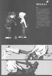 (C74) [DDT (Itachi)] M (Code Geass)