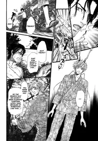 [Ike Reibun] Tatsu no Otoshigo [English]