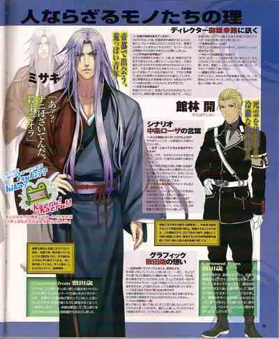 Cool-B Vol.24 2009-03