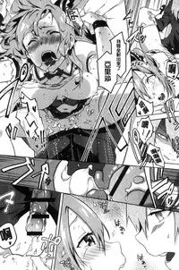 [Yomotsuka Tsukasa] Junai Practice - The Practice Of Charming Love | 潤愛的反覆練習 [Chinese]