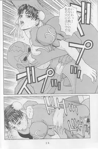 [Ponsu] P-Land Round 6 (SNK vs. Capcom)