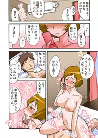 [BicyclE (BACH)] Tanin no Tsuma wa Mitsu no Aji. case/AYUMI (Fresh Precure!)