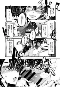 [Uchi-Uchi Keyaki] Setsuzoku Sareta Onna