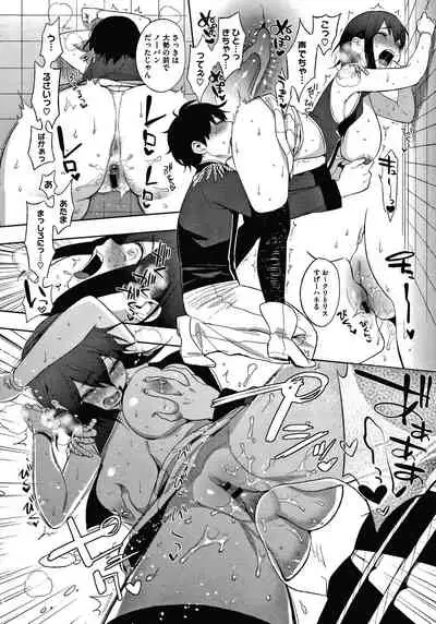 Muramata-san no Himitsu