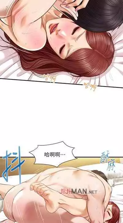 【周三连载】纯情的崩坏(作者:Aru&色色思想) 第1~36话