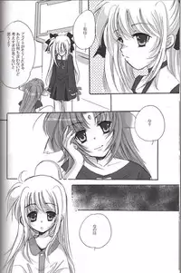 (Lyrical Magical 4) [SEA STAR (Hina Sasaki)] half (Mahou Shoujo Lyrical Nanoha)