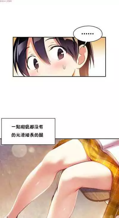 中文韩漫 初恋豚鼠 ch.1-10 [chinese]
