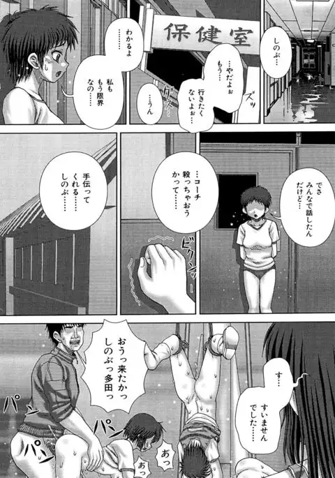 Kyoukan Jigoku