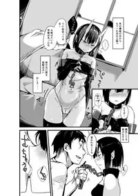 [TSF no F (Uno Ryoku)] Mio TS Dorei Oni