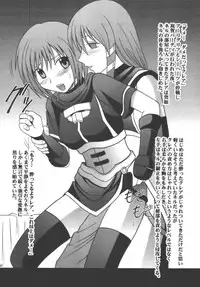 [Crimson Comics (Carmine)] Maria (Star Ocean 3: Till the End of Time)