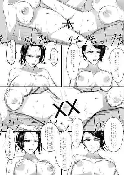 Destroy, Destroy, Exhaust