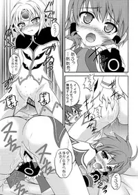 (COMIC1☆6) [RED RIBBON REVENGER (K-O, Makoushi, Taireru)] E~Ruben hen~ (Elsword)