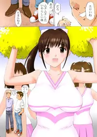 [Angel Hole (Amata Akuta)] Cheer Girl Monzetsu Lesson