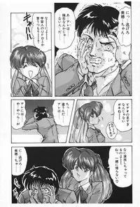 [Kamitou Masaki] Fairy Saver V