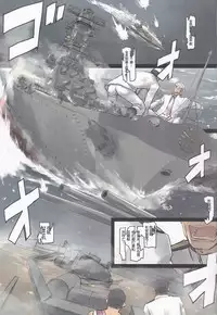 (C94) [Tear Drop (tsuina)] Lingga Hakuchi Senji Nisshi - Daiichigoukan Shunkou ni Kan suru Houkoku (Kantai Collection -KanColle-)[Chinese] [神原祖母汉化组]