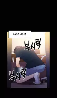 [BAK Hyeong Jun] Sweet Guy Ch. 1-45 [English] [YoManga]