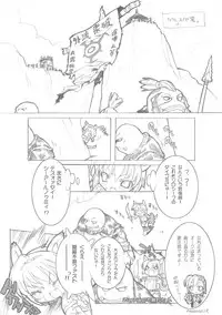 (CR35) [GALAXIST (BLADE)] Slash Blush /blush (Final Fantasy XI)