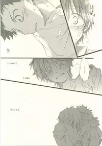 Twilight Prestissimo