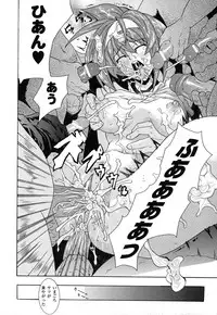 [TOKISANA] Dain Jigoku