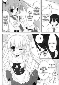 (C80) [Ame nochi Yuki (Ameto Yuki)] Honey Honey (Hidan no Aria) [English]