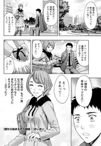 Action Pizazz 2013-03 [Digital]