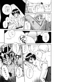 [Tamachi Yuki] Onnanoko No Shikumi